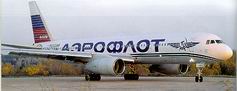 Движение самолета по аэродрому 5,3Кб